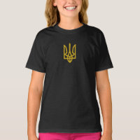 Ukraine T - Shirt