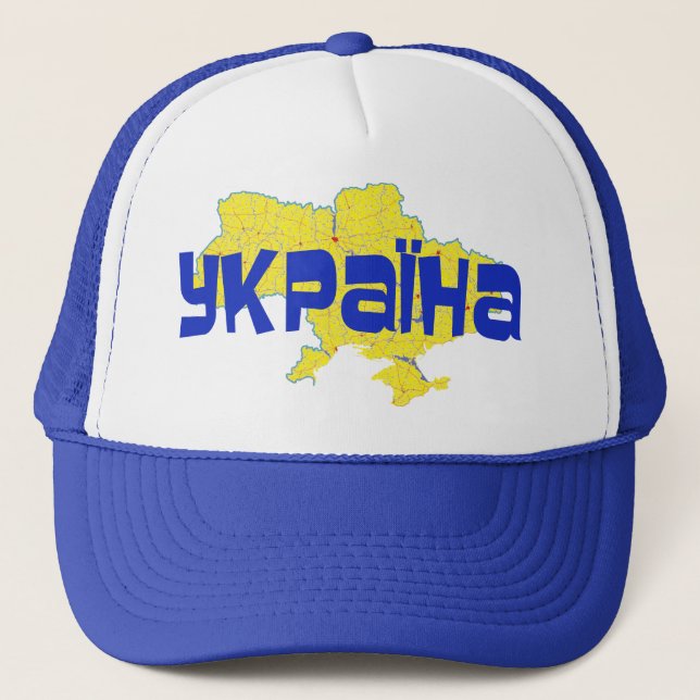 Ukraine Truckerkappe (Vorderseite)