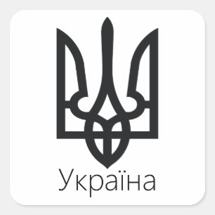 Ukraine Tryzub Quadratischer Aufkleber