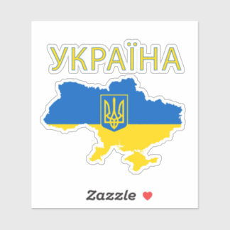 Ukraine - Ukraine - Land-Support-Aufkleber Aufkleber