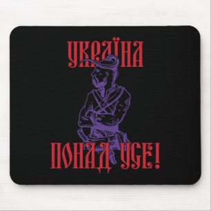 Ukraine Ukrainer Ukrainisch Kiew Trysub Flagge 11 Mousepad