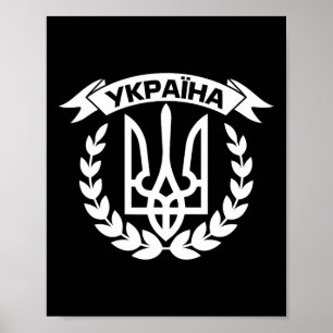 Ukraine Ukrainer Ukrainisch Kiew Trysub Flagge 4 Poster
