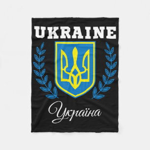 Ukraine Ukrainer Ukrainisch Kiew Trysub Flagge 5 Fleecedecke