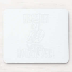 Ukraine Ukrainer Ukrainisch Kiew Trysub Flagge 8 Mousepad