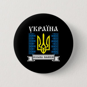 Ukraine Ukrainisch Kiew Trysub Flagge 12 Button