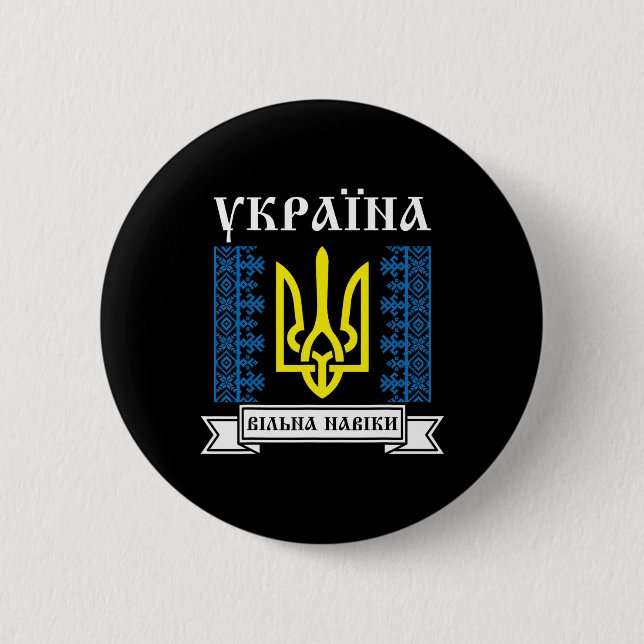 Ukraine Ukrainisch Kiew Trysub Flagge 12  Button (Vorderseite)