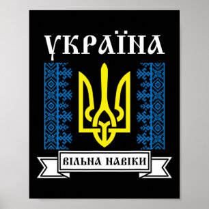 Ukraine Ukrainisch Kiew Trysub Flagge 12 Poster