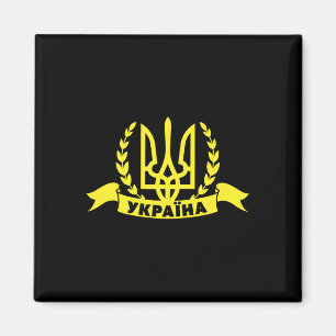 Ukraine Ukrainisch Kiew Trysub Flagge 16 Magnet