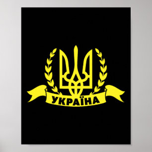 Ukraine Ukrainisch Kiew Trysub Flagge 16  Poster
