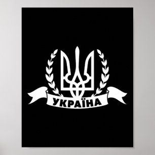 Ukraine Ukrainisch Kiew Trysub Flagge 1 Poster