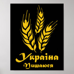 Ukraine Ukrainisch Kiew Trysub Flagge 2 Poster