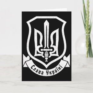 Ukraine Ukrainisch Kiew Trysub Flagge 7 Karte