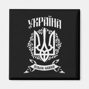 Ukraine Ukrainisch Kiew Trysub Flagge 9 Magnet