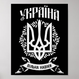 Ukraine Ukrainisch Kiew Trysub Flagge 9  Poster