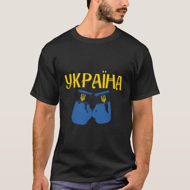 Ukraine Ukrainische Flagge Boxing Boxer Ukrainer G T-Shirt (Vorderseite)
