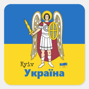 Ukraine und Kiew-Stadtmatte, ukrainische Flagge Quadratischer Aufkleber