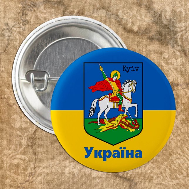 Ukraine und Kiewer Wappen, Ritterterterterb / У к  Button (Von Creator hochgeladen)