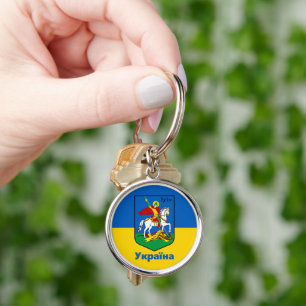 Ukraine und Kiewer Wappen, Ritterterterterb / У к  Schlüsselanhänger