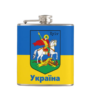 Ukraine und Kiewer Wappen, Ritterterterterb / У  Flachmann