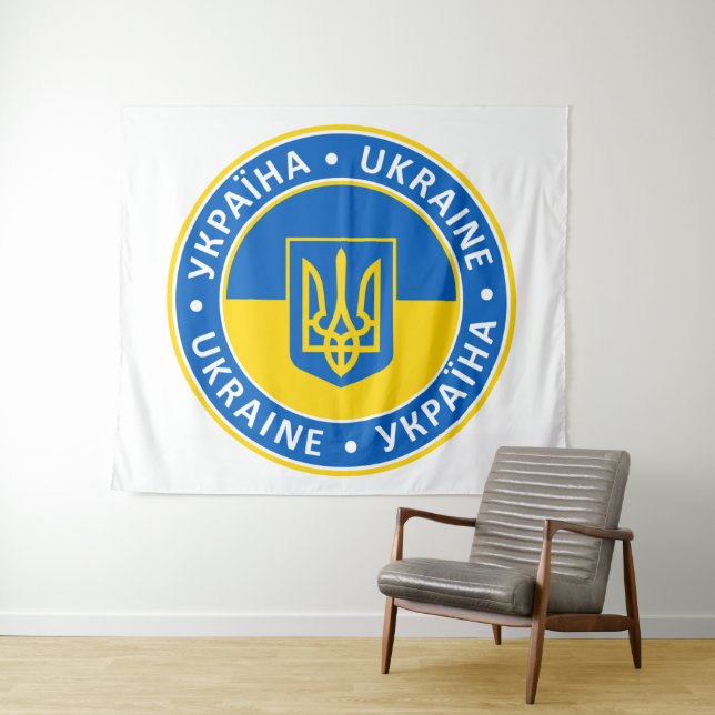 Ukraine Wandteppich (Beispiel (Horizontal))