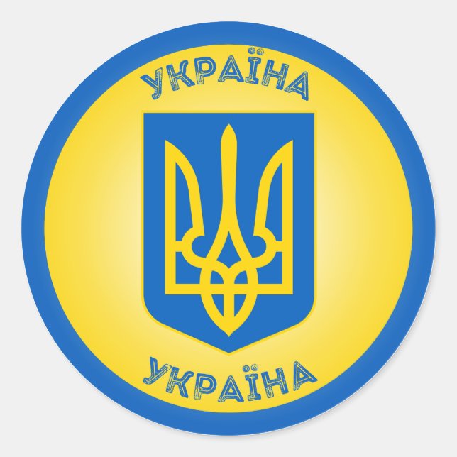 Ukraine-Wappen-Circle-Form Runder Aufkleber (Vorderseite)