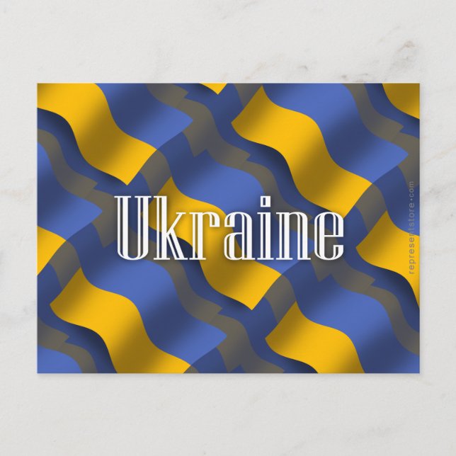Ukraine Waving Flag Postkarte (Vorderseite)