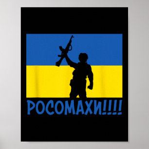 Ukraine-Wolverines-Krieg-Nationaler-Stand-Liebe-Un Poster