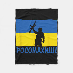 Ukraine Wolverines Kriegsnationalstand Liebe Unter Fleecedecke