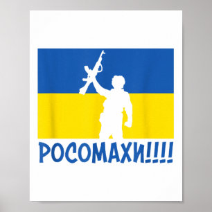 Ukraine Wolverines War National Stand Liebe Suppor Poster