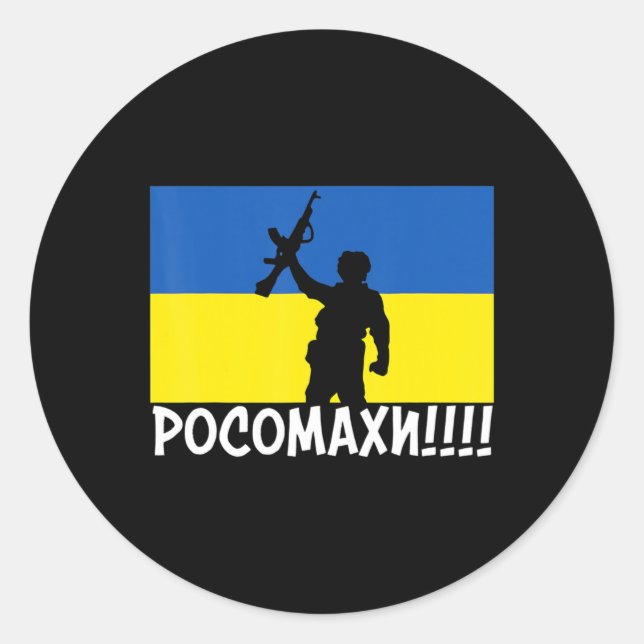 Ukraine Wolverines War National Stand Liebe Suppor Runder Aufkleber (Vorderseite)