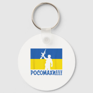 Ukraine Wolverines War National Stand Liebe Suppor Schlüsselanhänger