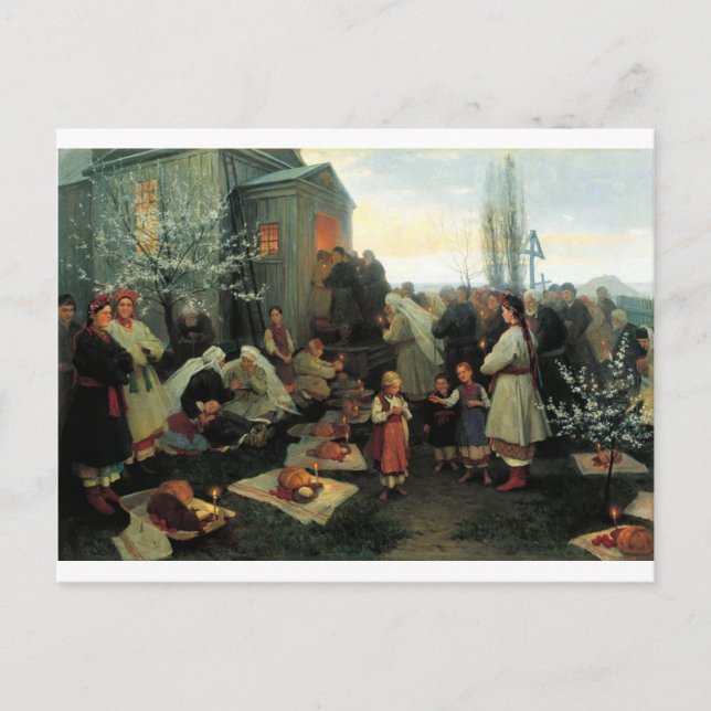 Ukrainer Ostern/velyk Den Segen Feiertagspostkarte (Vorderseite)