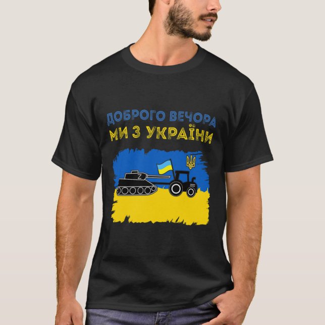Ukrainian Tractor Pulls A Russian Tank Funny Meme  (Vorderseite)