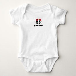 Ukrainisch - Baby Bodysuit - Baby Girl Baby Strampler