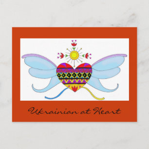Ukrainisch im Herzen Postkarte