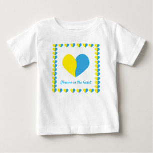 Ukrainische Flagge im Herzen einfaches Design Baby T-shirt