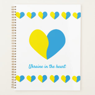 Ukrainische Flagge im Herzen einfaches Design Planer
