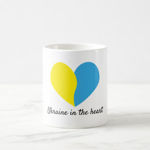 Ukrainische Flagge im Herzen einfaches Design Verwandlungstasse