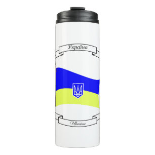 Ukrainische Flagge mit Wappen und Löwen Thermosbecher