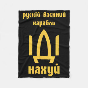 Ukrainische Flagge Ukrainische Männer Ukrainisches Fleecedecke