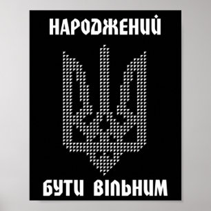 Ukrainische Flagge Ukrainisches Hemd Männer Ukrain Poster