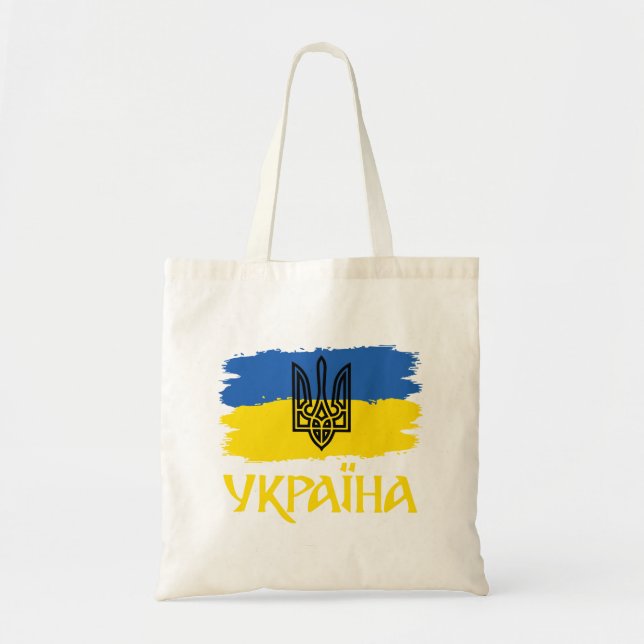 ukrainische Flagge und Wappen Tragetasche (Vorne)