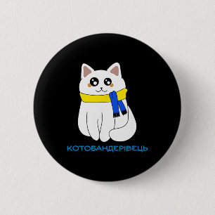 Ukrainische Katze Zitat Katze Flagge Gelb Blau Ukr Button