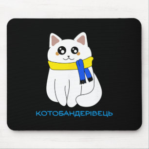 Ukrainische Katze Zitat Katze Flagge Gelb Blau Ukr Mousepad