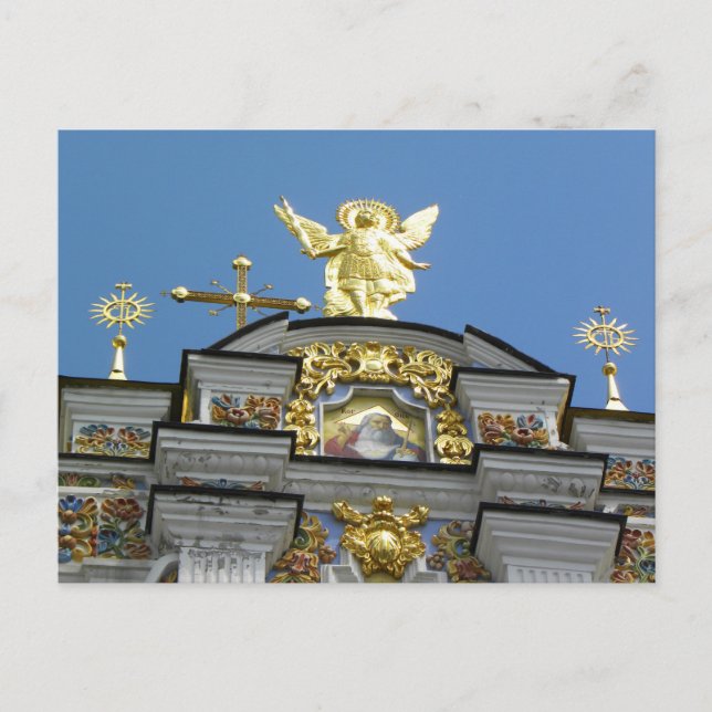 Ukrainische Kirche Postkarte (Vorderseite)