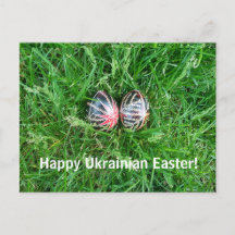 Ukrainische Osterurlaubskarte
