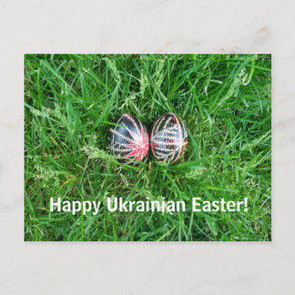 Ukrainische Osterurlaubskarte Feiertagspostkarte