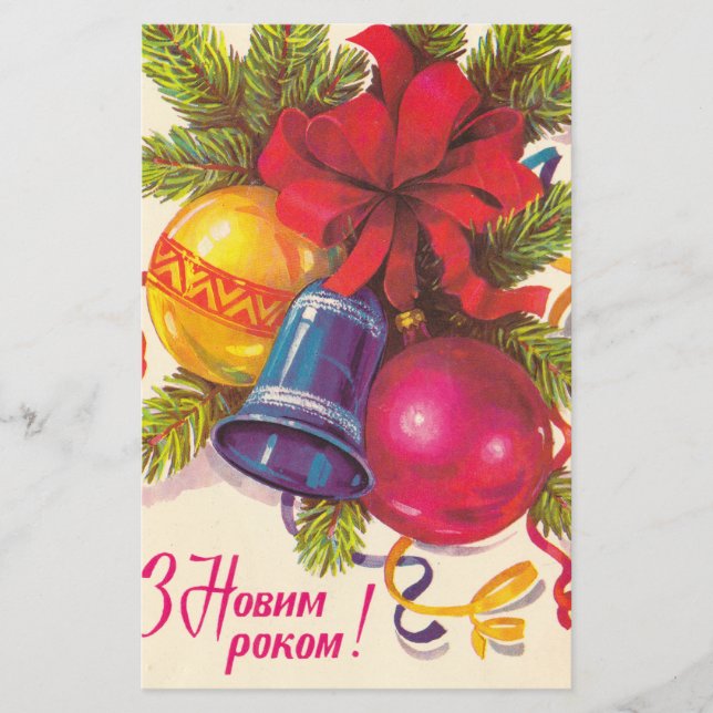 ukrainische Sozialpostkarte Flyer (Vorne)