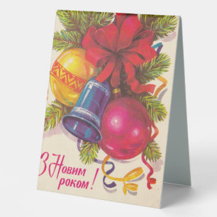 ukrainische Sozialpostkarte Tischaufsteller