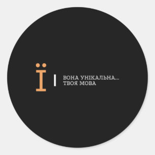 Ukrainische Sprachsymbole der Ukraine Zitat  Runder Aufkleber